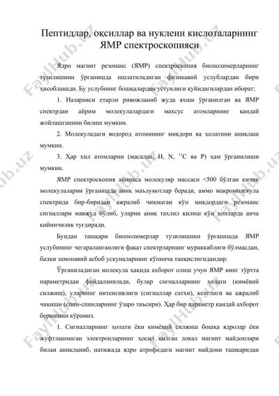 пептидлар, оқсиллар ва нуклеин кислоталарнинг ямр спектроскопияси — DOC