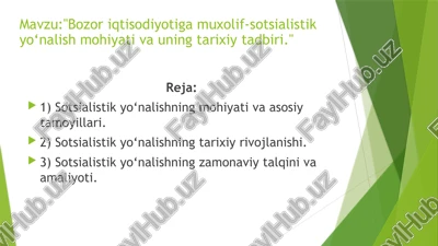 bozor iqtisodiyotiga muxolif-sotsialistik yo‘nalish mohiyati va uning tarixiy tadbiri — PPTX