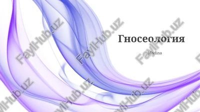 gnoseologiya — PPTX