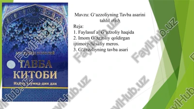 g‘azzoliyning tavba asarini tahlil etish — PPTX