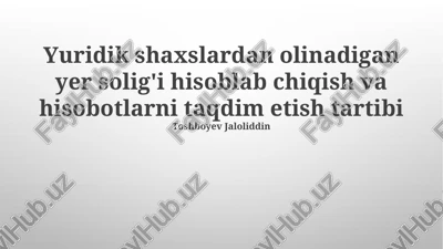 yer solig'i hisoboti — PPTX