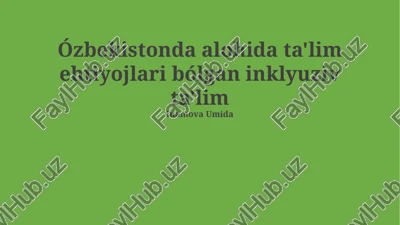 maxsus ta'limga muhtojl bolalar uchun o'zbekistonda inklyuziv ta'limning hozirgi holati — PPTX