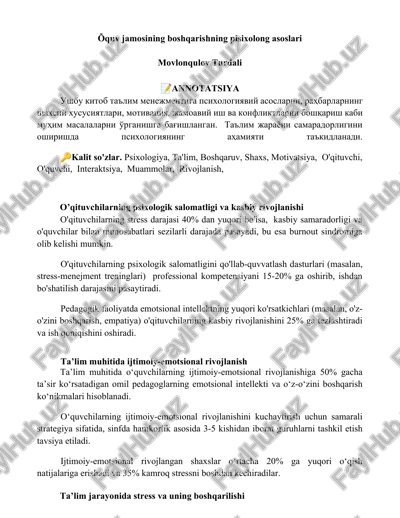 o'qituvchilarning psixologik salomatligi va kasbiy rivojlanishi — DOCX