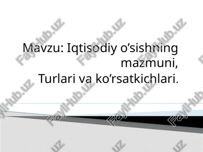 iqtisodiy o’sishning mazmuni, turlari va ko’rsatkichlari — PPTX