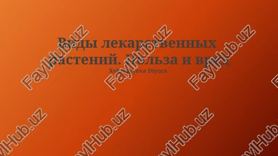 rasteniya s protivovirusnim deystviem — PPTX