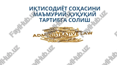 iqtisodiyot sohasini ma'muriy-huquqiy tartibga solish — PPT