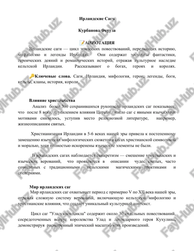 irlandskie sagi — DOCX