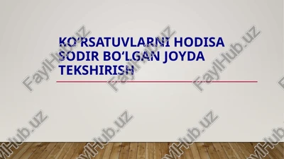 koʻrsatuvlarni hodisa sodir boʻlgan joyda tekshirish — PPTX