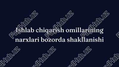 ishlab chiqarish omillarining narxlari bozorda shakllanishi — PPTX