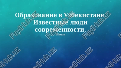 srednee spetsialnoe obrazovanie — PPTX