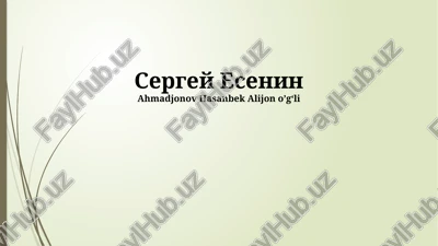 sergey esenin — PPTX