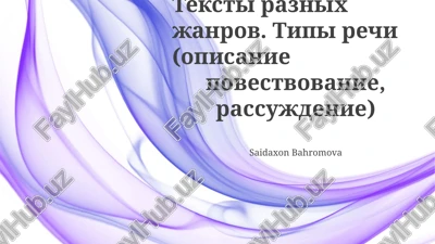 tasviriy matnlar — PPTX