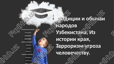 traditsii i obichai narodov uzbekistana — PPTX