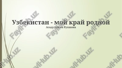 sovremenniy uzbekistan — PPTX