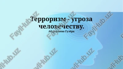 terrorizm - ugroza chelovechestvu — PPTX