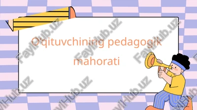 o‘qituvchining pedagogik mahorati — PPTX