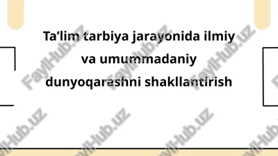 ta’lim tarbiya jarayonida ilmiy va umummadaniy dunyoqarashni shakllantirish — PPTX
