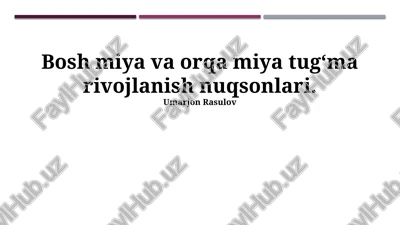 bosh miya va orqa miya tug‘ma rivojlanish nuqsonlari — PPTX
