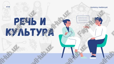 kultura rechi, yazikovaya kultura — PDF