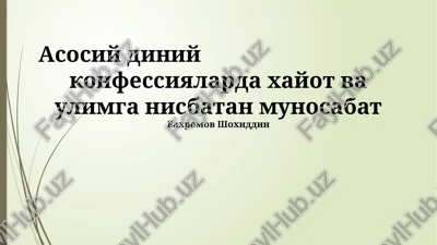 krishnaizmiy filosofiya — PPTX