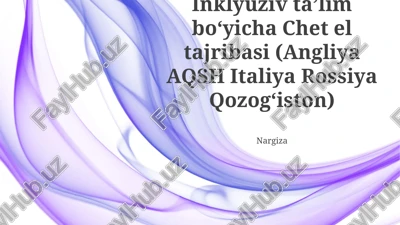inklyuziv ta'lim boʻyicha chet el tajribasi (angliya aqsh italiya rossiya qozogʻiston) — PPTX