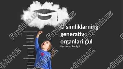 o'simliklarning generativ organlari.gul — PPTX