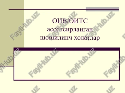oiv/oits assotsirlangan shoshilinch xolatlar — PPT