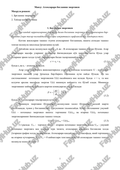 atomlararo bog'lanish energiyasi — DOCX