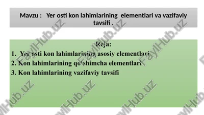 yerostikonlahimlarining elementlari va vazifaviy tavsifi — PPTX