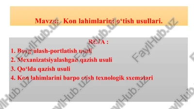 kon lahimlarini o‘tish usullari. — PPTX
