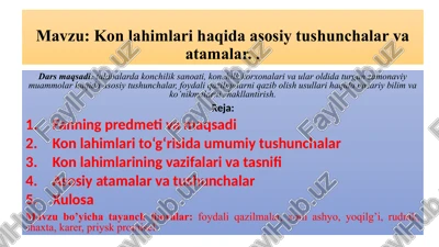 kon lahimlari haqida asosiy tushunchalar va atamalar — PPTX