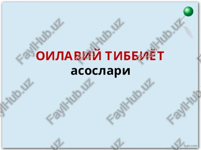oilaviy tibbiyot asoslari — PPT
