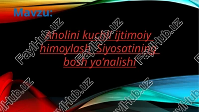 aholini kuchli ijtimoiy himoylash siyosatining boshyo’nalishi — PPTX