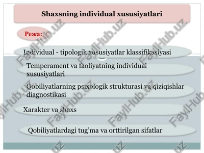 individ va individuallik tushunchasi — PPT