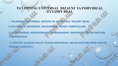 ta’limning universaldizayni va individual ta’limiy rejalar — PPTX