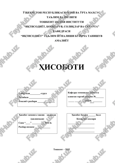iqtisodiyot, boshqaruv, soliqlar va sug'urta — DOCX