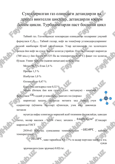 gaz olishdagi detandirli va drosel vintelli tsikllar — DOCX