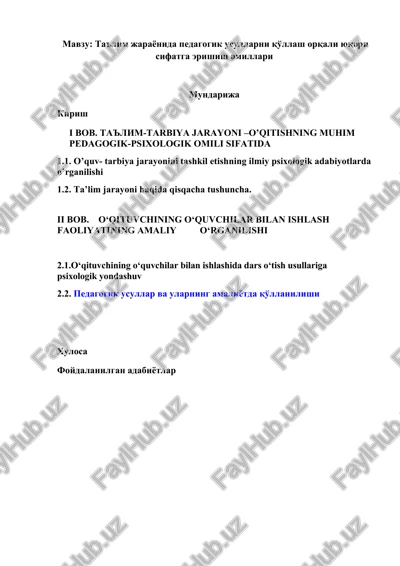 ta'lim jarayonida pedagogik usullarni qo'llash — DOCX