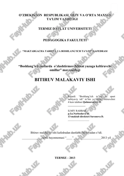 boshlang’ich sinflarda o’zlashtirmovchilikni yuzaga keltiruvchi omillar — DOC