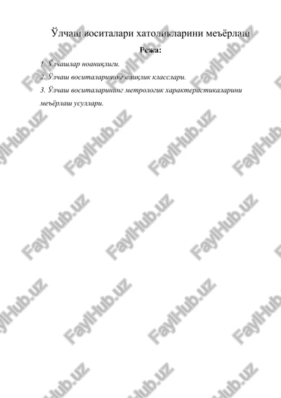 o'lchash vositalari xatoliklarini me'yorlash — DOCX