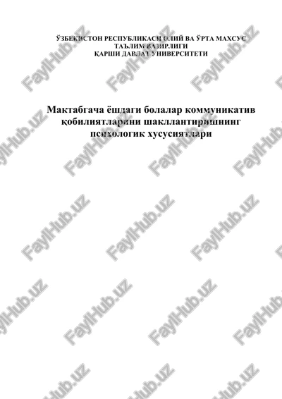 yoshdagi bolalar kommunikativ qobiliyatlarini shakllantirishning psixologik xususiyatlari — DOC