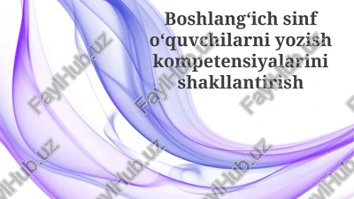 boshlang'ich sinf o'quvchilarida yozuv ko'nikmalarini rivojlantirish — PPTX