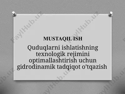 quduqlarni ishlatishning texnologik rejimini optimallashtirish uchun gidrodinamik tadqiqot o’tqazish — PPTX