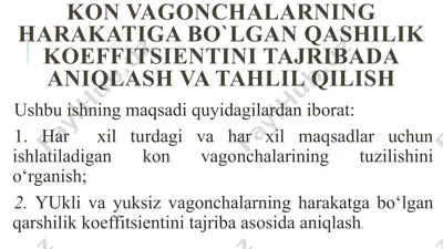 kon vagonchalarning harakatiga bo’lgan qashilik koeffitsientini tajribada aniqlash va tahlil qilish — PPTX