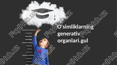 o'simliklarning generativ organlari. gul — PPTX
