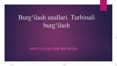 burgʻilash usullari. turbinali burgʻilash — PPTX