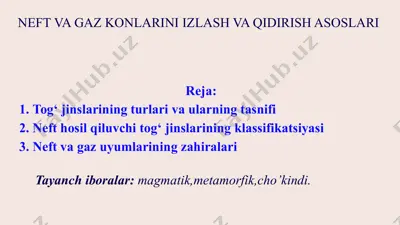neft va gaz konlarini izlash va qidirish asoslari — PPTX