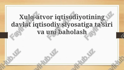 xulq-atvor iqtisodiyotining davlat iqtisodiy siyosatiga ta'siri — PPTX