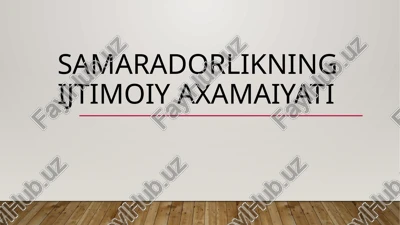 samaradorlikning ijtimoiy axamaiyati — PPTX