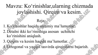 ko'rishlar, ularning chizma joylashishi. qirqim va kesim. — PPTX
